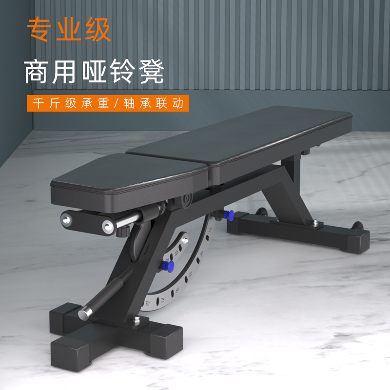 Adjustable Dumbbell Chair Adjustable Abdominal Plate Right Angle Stool Flat Stool Factory Direct Fitness Equipment Household Equipment