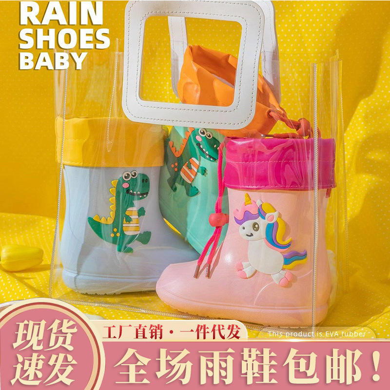 Children's Rainbow Horse Rain Boots Kindergarten Baby Eva Little Dinosaur Boys and Girls Student Macaron Anti-Slip Rain Boots Water