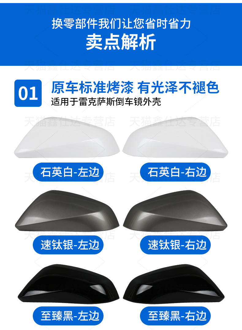 Suitable for NX300 rearview mirror housing RX300 reversing frame RX450 lens NX200 turn signal