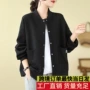 圆领宽松显瘦秋季棒球服