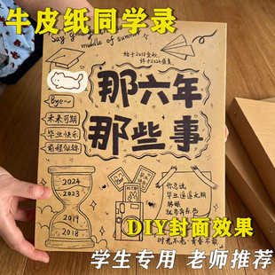 ţƤ��ͬ�W䛻�퓱�A4B5A5��DIY���I�o��ԌW�����L�n�����ώ���