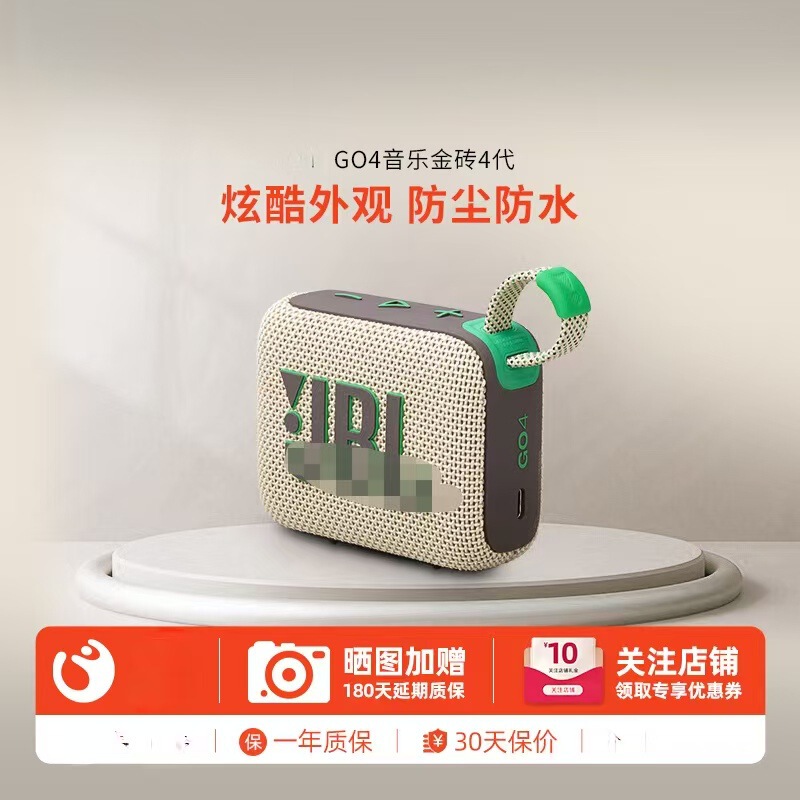 Cross-border bestseller GO4 Music Brick 4th generation wireless Bluetooth speaker, outdoor portable waterproof mini gift speaker