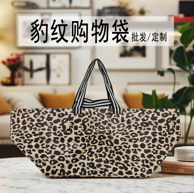 Shopping Bag PP Woven Tote Bag Large Moving Leopard Print Fashionable Waterproof Clothing Store IKEA Tote Bag Shopping Bag PP Woven Tote Bag Large Moving Leopard Print Fashionable Waterproof Clothing Store IKEA Tote Bag