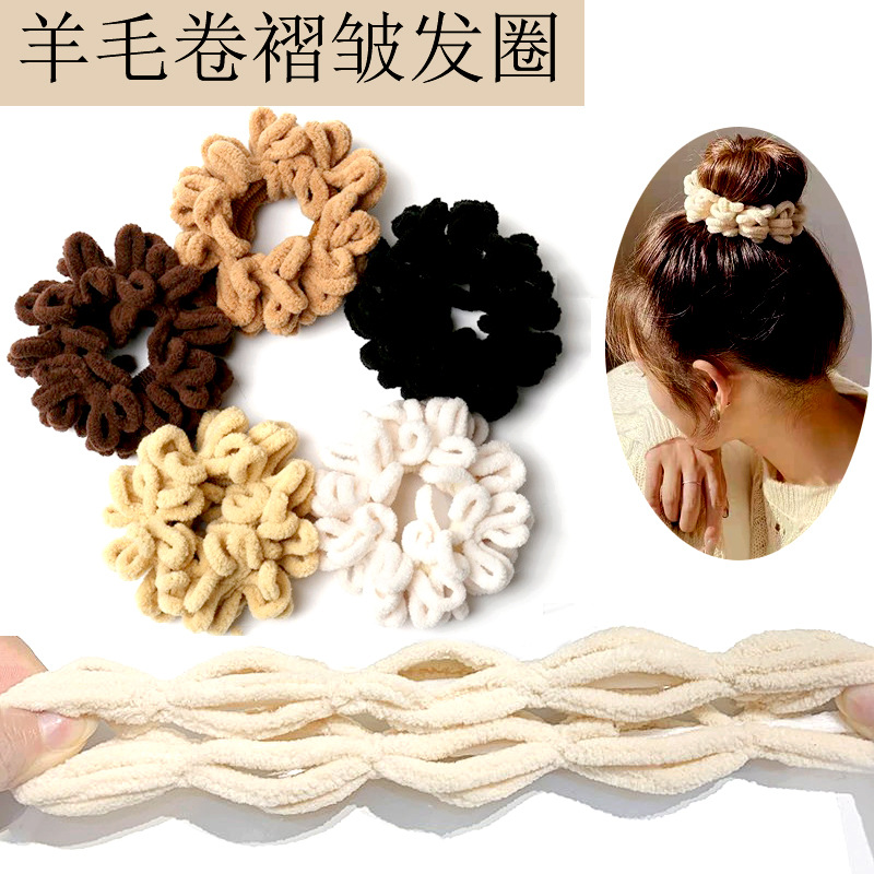 跨境新款羊毛卷褶皱发圈丸子头毛绒发圈简约复古头绳高弹力皮筋女
