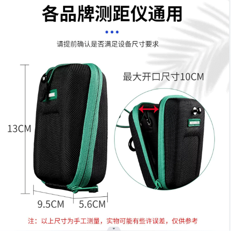 Factory Direct Sales Golf Rangefinder Storage Bag Laser Measuring Instrument Eva Packaging Box Portable Bag Waterproof Digital