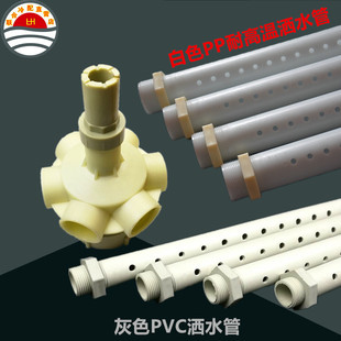 ��s�����^�D�^��ˮ����ˮ������4��6�׷�ˮ��ˮ����ˮ�ܲ�ˮ��