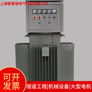 �Ϻ����S�L�ڳ��������V���F·������ʷ�����1000KVA ������