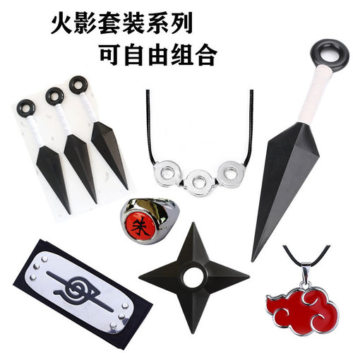 Cross-border Japanese anime ninja cloak cos cloak kimono Akatsuki organization headband kunai ring suit red cloud robe