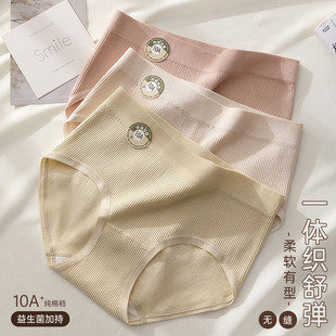 ��ѝŮ10A���޿����d2025�¿��������Οo��͸�����Ƕ�ѝ�^���A��