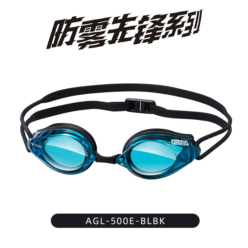 AGL-500E-BLBK 비코팅(안티포그 파이오니어)