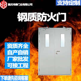 厂家直销钢质防火门车库防火门学校防火门医院防火门可非标定制