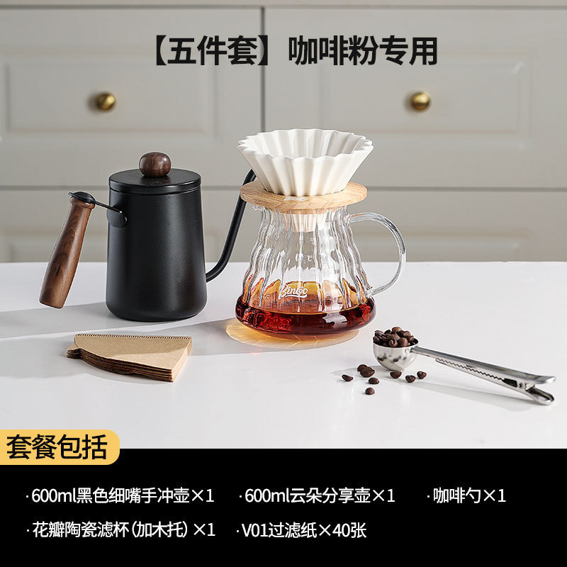 Conjunto de cafetera de café Bincoo, conjunto completo de cafetera de café, filtro para compartir, molino de café, mano doméstica