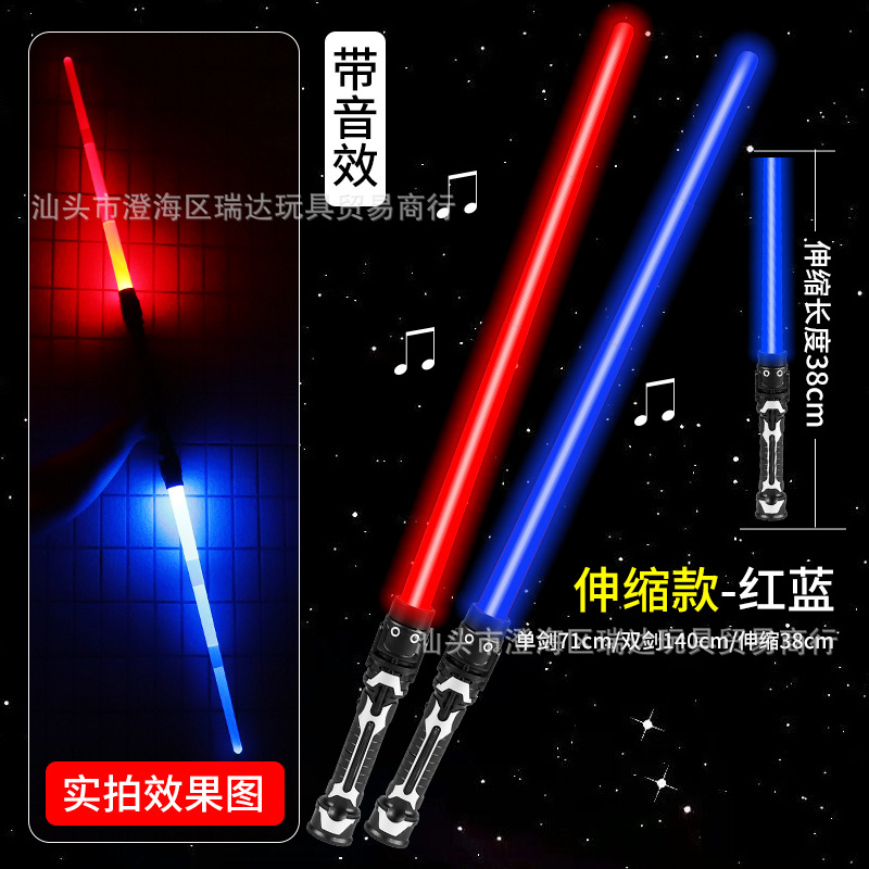 빨강 + 파랑 [망원경 + 소리 + 맞춤]]