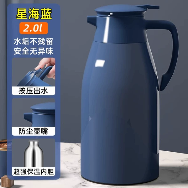 14_【Xinghailan】2.0L Strong temperature locking 48 hours + dustproof nozzle