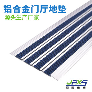 Aluminum Alloy Foyer Floor Mats Aluminum Alloy Floor Mats Aluminum Alloy Dust Removal Floor Mats Shopping Mall Door Mats Can Be Customized