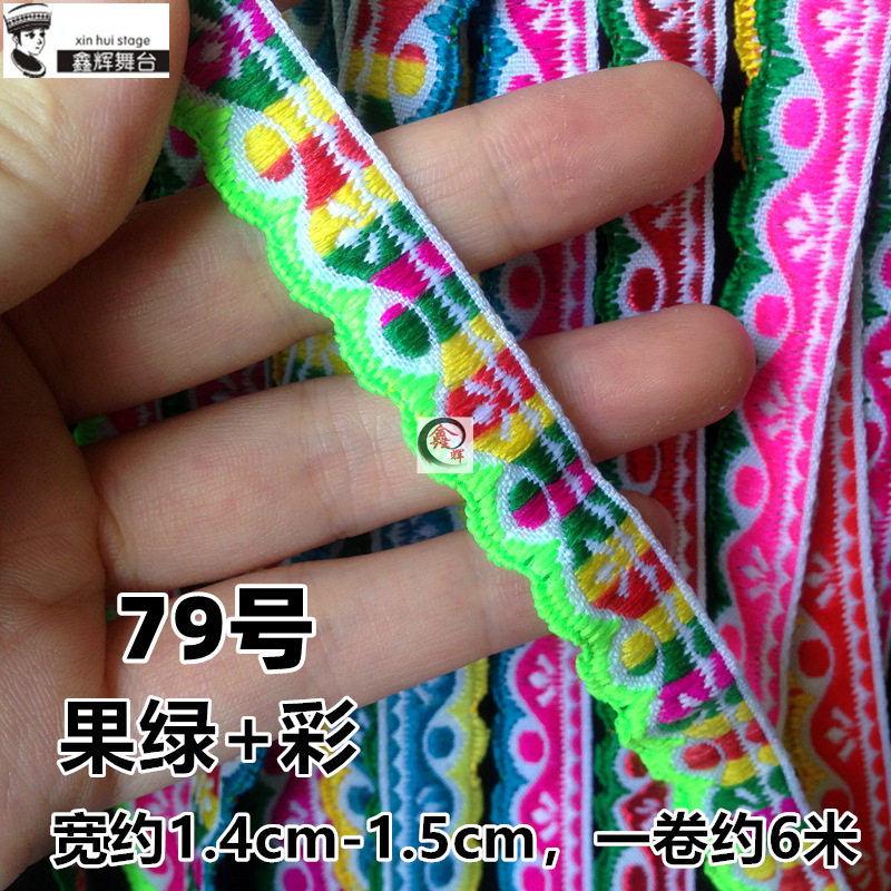 Xinhui 1,5 cm seda diente encaje accesorios minoría étnica Miao ropa cinta cultural y creativa artesanía muñeca ropa Decoración