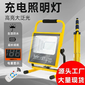 LED应急灯;头灯头戴电筒;野营/露营灯
