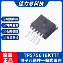 TPS75618KTTT ��ƬTO-263-5 ˿ӡTPS75618 ��ѹ����ѹ����оƬIC