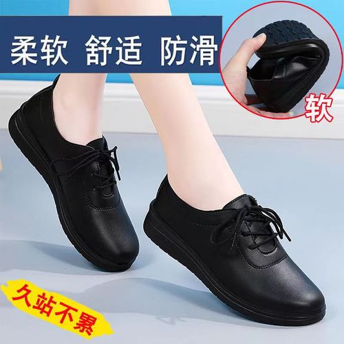 Women's Comfortable Non-Slip Work Shoes for Long Standing, Black Soft Sole and Soft Leather Shoes for Hotels, Kitchens, and Office Use