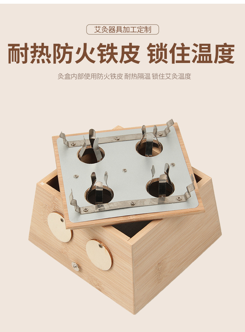 Six Hole Moxibustion Box Ai Jiu He Wooden Warming Device for Traditional Moxa Therapy and Wellness Massage quality and texture