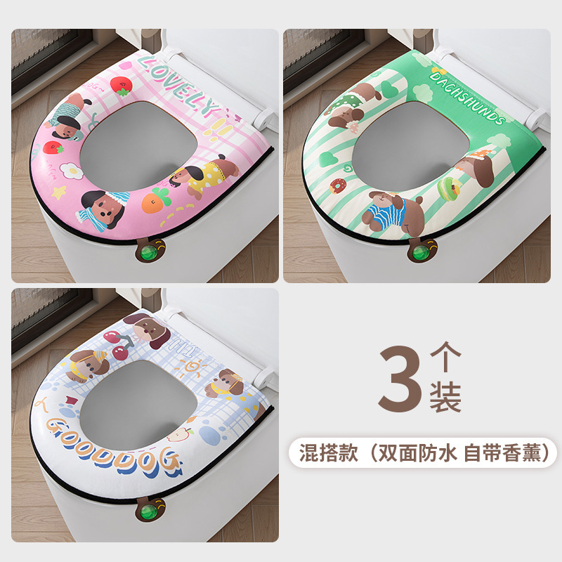 厂家批发新款香薰防水马桶坐垫通用家用马桶圈四季免洗拉坐便垫套|undefined