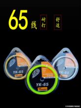 ��ë���Č��þ� 65�ʹ�W�� �ֹ����������� 95�ߏ��� ��ë��