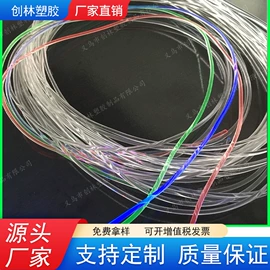 PU管;助威道具;其他塑料棒