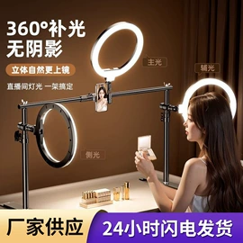 补光灯;手机支架;摄影摄像灯具