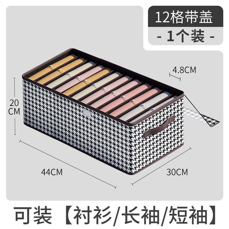 収納ボックス衣類収納ボックス家庭用折りたたみ衣類ズボン整理ボックスタンス収納仕切り収納ボックス|undefined