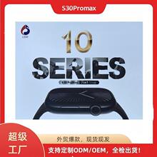 S30Promax�����ֱ����Sֱ�l�羳����7�펧�׺��{��ͨԒ�\��Ӌ��