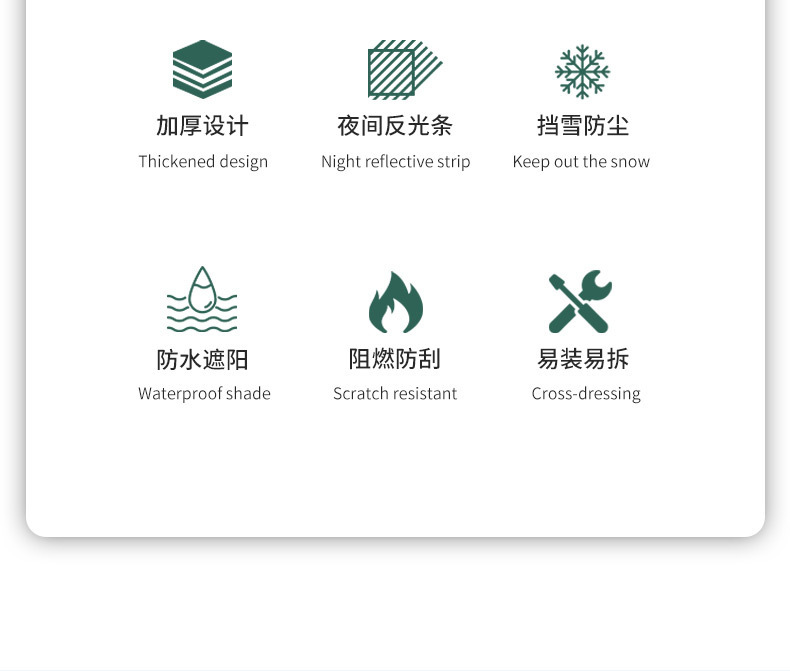 Suitable for Nissan Car Cover Half-Body Snow Protection Car Snow Cover 14Th Generation Front Windshield Anti-Frost Thickeneding