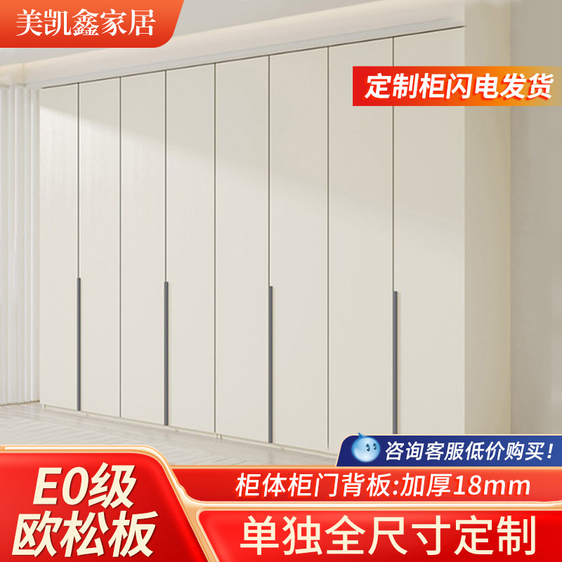 Solid Wood Wardrobe Home Bedroom Double Door Simple Assembly Cabinet European Pine Board Storage Cabinet One Door to Top Heightened Wardrobe