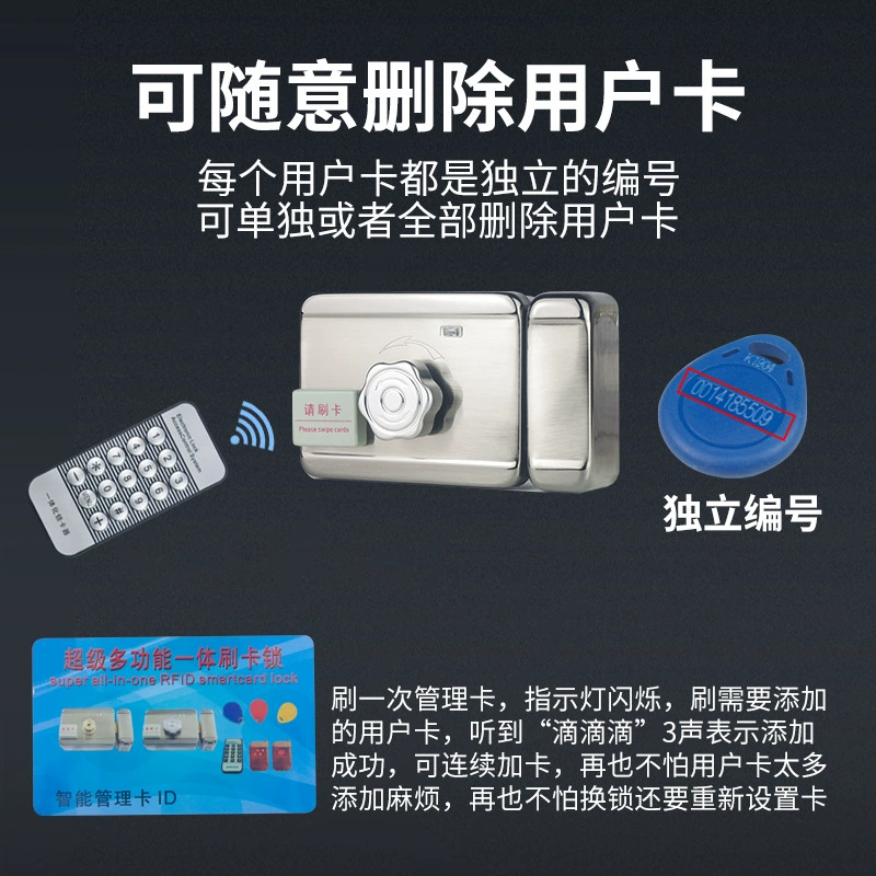 Проводки - без кабеля доступ к контролю за побащдом арендованный дом щит карта интегрированный электронный пульт дистанционного управления электромагнитный замок противоугонный дверной замок