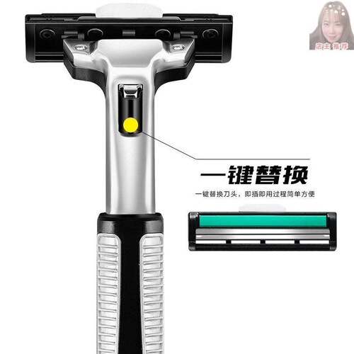 Two-layer razor blade, manual razor, hotel disposable razor, bathing place shaver wholesale
