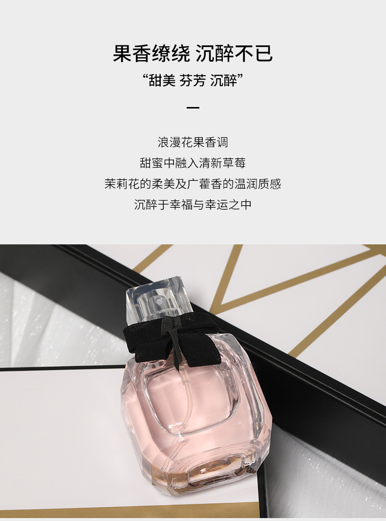 Small Town Yixiang Black Crow Perfume Gift Box, Long-lasting Light Fragrance, Douyin Bestseller, Reversal Freedom Lady Perfume Set Wholesale undefined