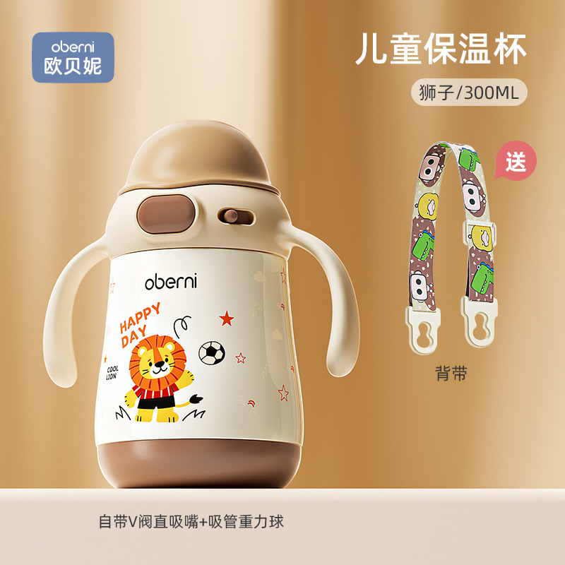 O'Brien Taza para niños Taza para bebés Taza para bebidas Taza de paja 316L Taza de acero inoxidable Taza para bebés Taza para bebidas Taza para bebés Taza para bebés