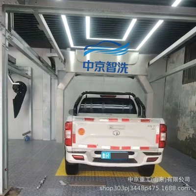 Wash Machine, Intelligent Car – Car washing machine