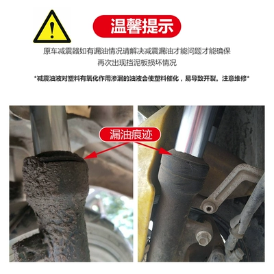 Fender Carbon Fiber Decorative Front Electric vehicle fender