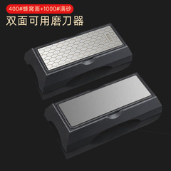 家用磨刀神器金剛石雙面磨石帶底座多功能快速菜刀剪刀專用磨刀器