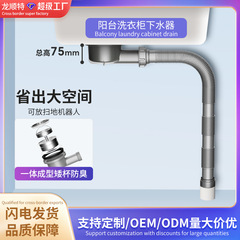 ランドリーキャビネットステンレス洗面器セラミック石英石超薄型省スペース下水器サイドバルコニー洗濯キャビネット下水器