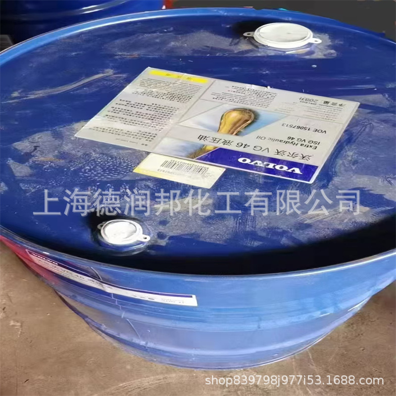 沃尔沃VG46液压油