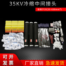 35KV߉40.5sо|g^K^JLS-35/1.1/1.2/1.3/1.4