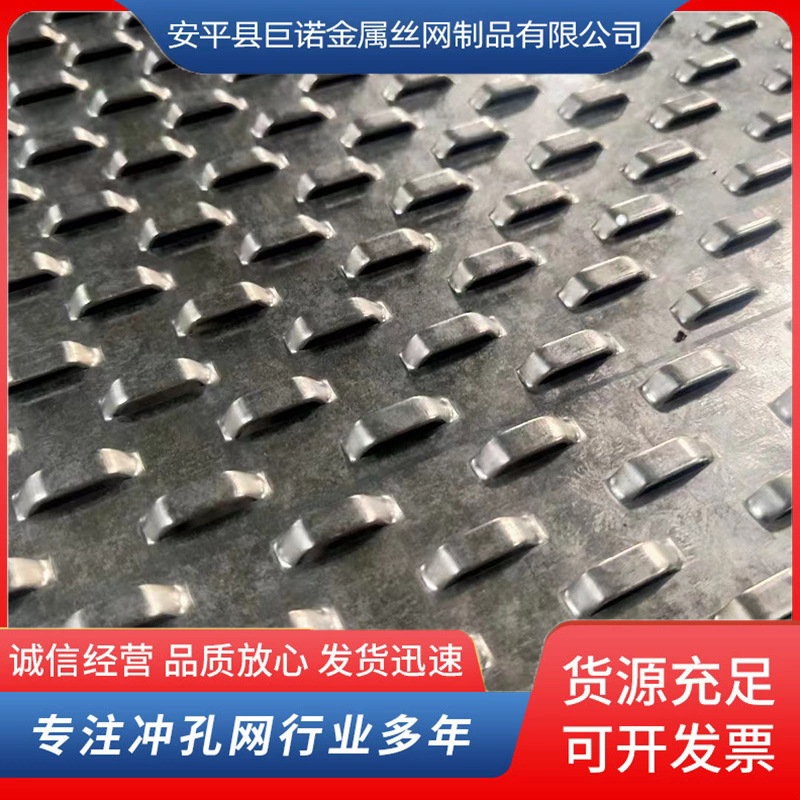 定制冲孔防滑板建筑幕墙装饰洞洞板金属圆孔网冲孔网板过滤筛板