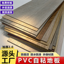 ��ճ�ذ��Nľ�y�ذ�pvc�ذ����淭�¼����k���Ӻ���ĥ��ˮ���z