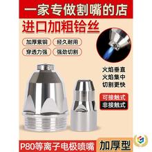 ��p80�����׵��x�Ӹ���p80�и�����|ʽ�и�C���늘O���쌧