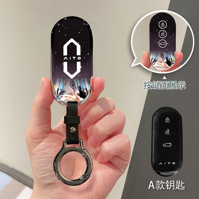 专用华为问界m7钥匙套m9卡片m5汽车m8新2025款ultra壳aito扣用品|undefined