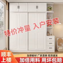 欧式衣柜推拉门家用卧室加固移门简约现代组合整体大衣橱柜子批发
