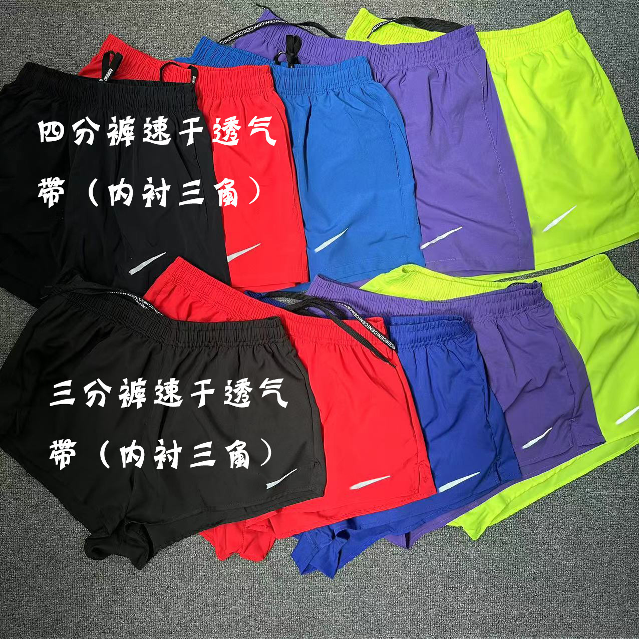 Men's and Women's Competition Diamond League School Sports Vest Sports Student Three-Point Pants Sprint Marathon Track and Field Running Training