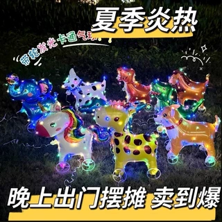 批发新款滑轮气球儿童布置网红夜市摆摊玩具发光卡通走路动物夜光