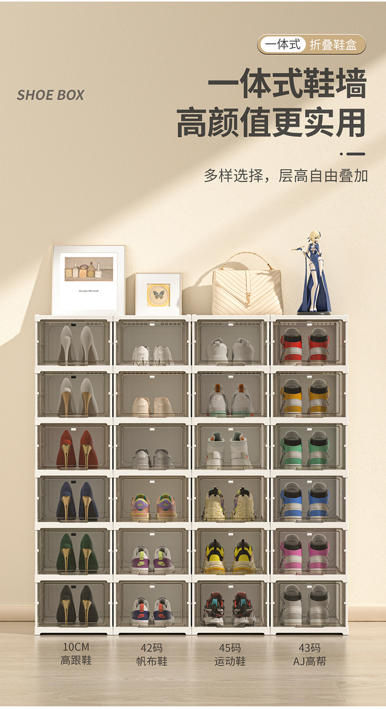 综合一体式鞋盒_08.jpg